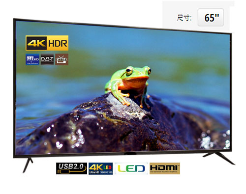 LED 65吋 4K高畫質電視